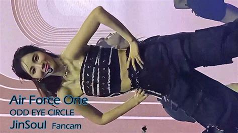 Odd Eye Circle Air Force One Jinsoul Fancam 오드 아이 써클 진솔 직캠 230811 Volume Up Tour Paris