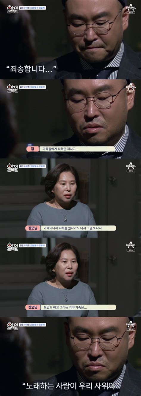 리쌍 길 “결혼설 부인한 이유 두려움 커아내와 상의 끝 결정” Mk★tv픽 Mk빌리어드