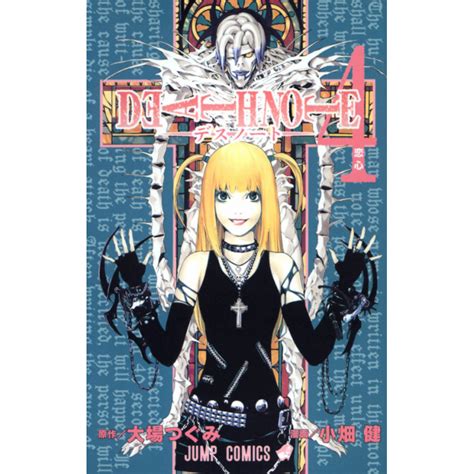 Manga DEATH NOTE 04 Jump Comics Japanese Version - Meccha Japan