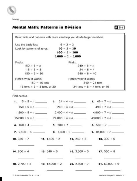 Division Patterns With Zeros Calculator