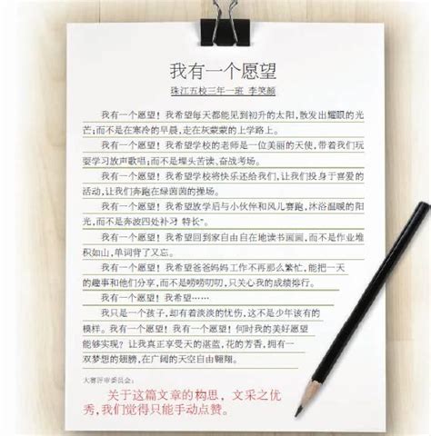 瀋陽的家長注意了，這件關係到孩子前途的大事兒你一定要知道！ 每日頭條