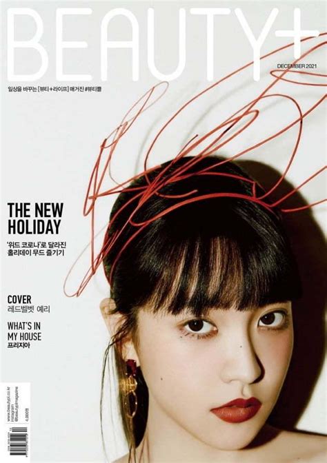 Red Velvet's Yeri Talks About Her Acting Debut, Next Role To Play