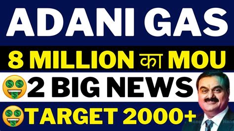 Adani Total Gas Share Latest News Today Adani Gas Share Latest News