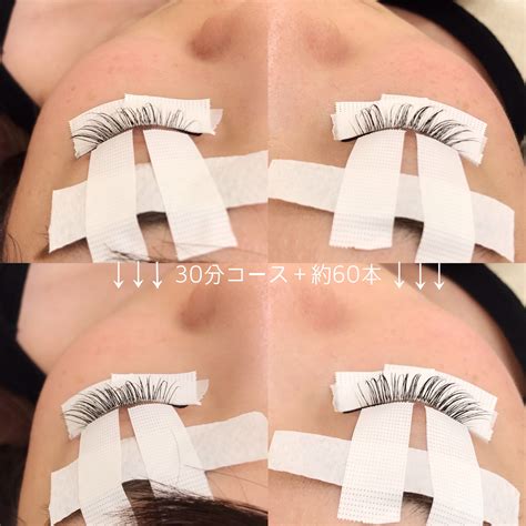 時短 分コース 大阪 梅田 LILY BABE eye total beauty salonリリーベイブ