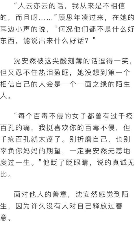 老公出軌，女人不哭不鬧反而很開心，看到結局的人都淚奔了 每日頭條