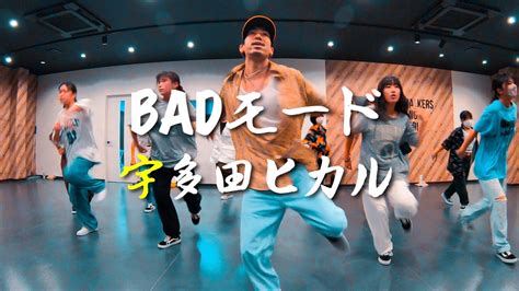 Bad Choreo Ril I Walkers Dance Studio Youtube