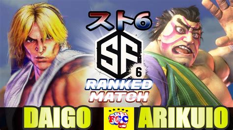 スト6💥ウメハラ「ケン」 対 Arikui0「e 本田」｜daigo Umehara「ken」 Vs Arikui0「e Honda」💥 Sf6 🤜fgc🤛 Youtube