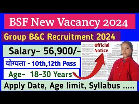 BSF New Vacancy 2024 L Bsf Ka Vacancy Kab Tak Aayega Ll Bsf Vacancy