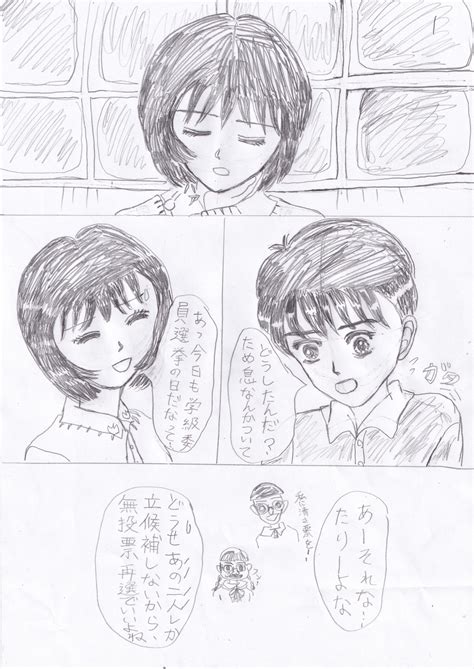 「姫子vs花子ラフ 漫画 大まる ちびまる子ちゃん 城ヶ崎姫子 みぎわ花子 Swd」尊敬するのは