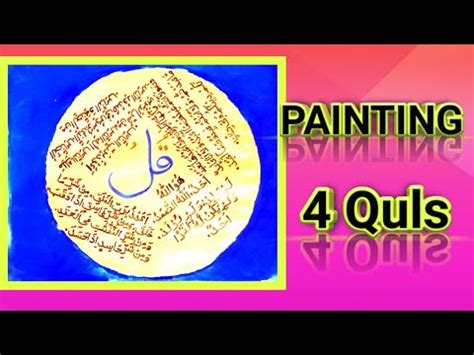 How To Write 4 Quls Surah In 1Frame Arabic Calligraphy Relax Painting