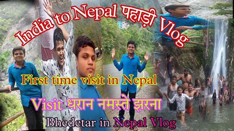 India To Nepal Pahadi Vlog Bhedetar Namaste Jharna Vlog First Time