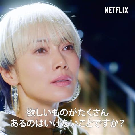 Netflix Japanさんのインスタグラム動画 Netflix Japaninstagram「ネトフリ オリジナルシリーズ