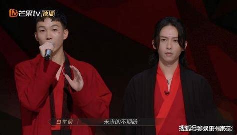 《披荆斩棘的哥哥》张淇、白举纲演唱《悟空》，571票排名第一表演