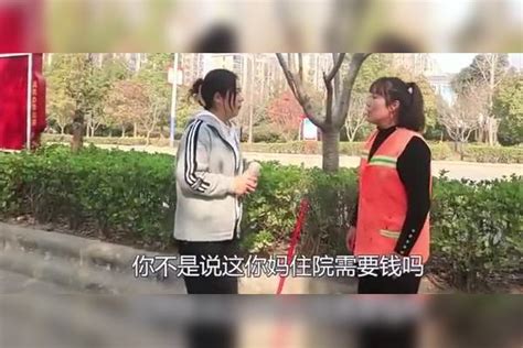 女孩弄丢母亲的救命钱，清洁工捡到倒贴1000还给她，5年后好报来了母亲女孩