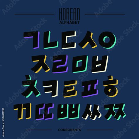 Korean Vector Alphabet Set Hangul Consonants In A Hand Drawn Cartoon Style Isolated Symbols