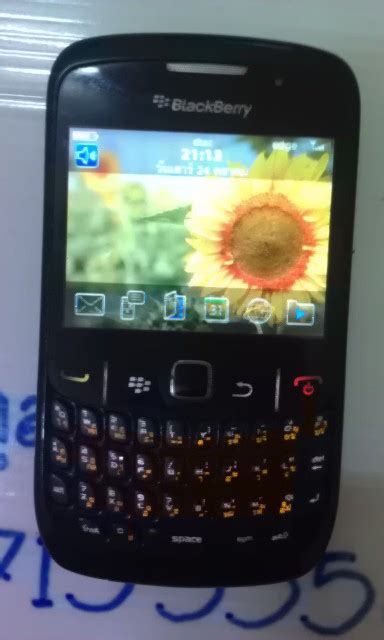 ขายมอถอ BlackBerry Curve 8520 พรอมการด 2GB พรอมทชารจ ขาย 300