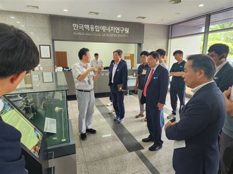 영광군 한국핵융합에너지연구원 직원 견학 실시