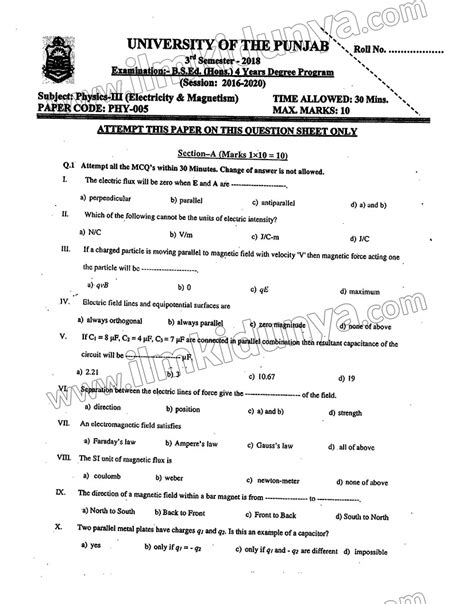 Past Paper 2018 Punjab University Physics III BS ED Hons 3rd Semester