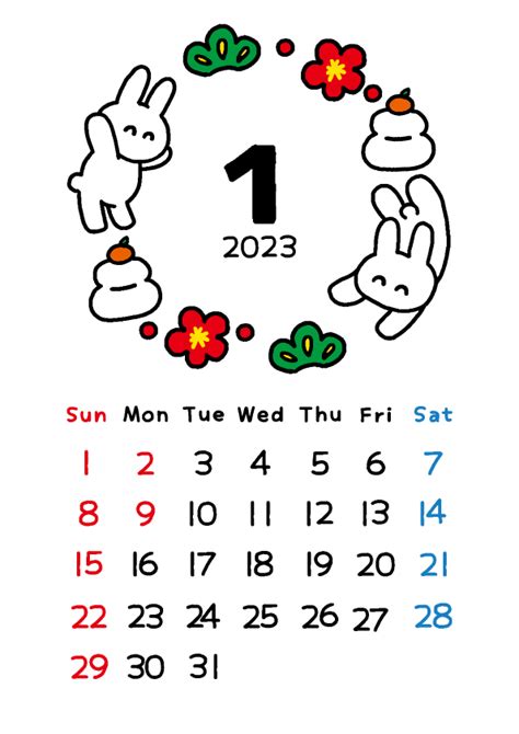 2023年カレンダー うさぎ2羽の1月カレンダー 無料イラスト素材｜素材ラボ