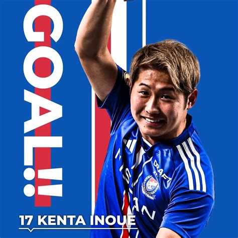 横浜f･マリノス【公式】 On Twitter 𝑮𝑶𝑶𝑶𝑨𝑳⚽ 86分 井上健太 横浜f・マリノス 3 4 マンチェスター・シティ