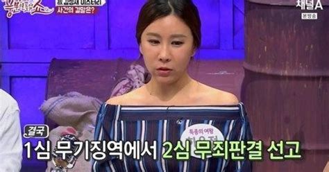 故 김성재 용의자였던 여자친구 무기징역→무죄왜