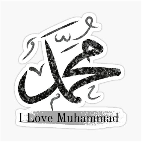 I Love Prophet Muhammad Sticker For Sale By Iamblackflower Redbubble