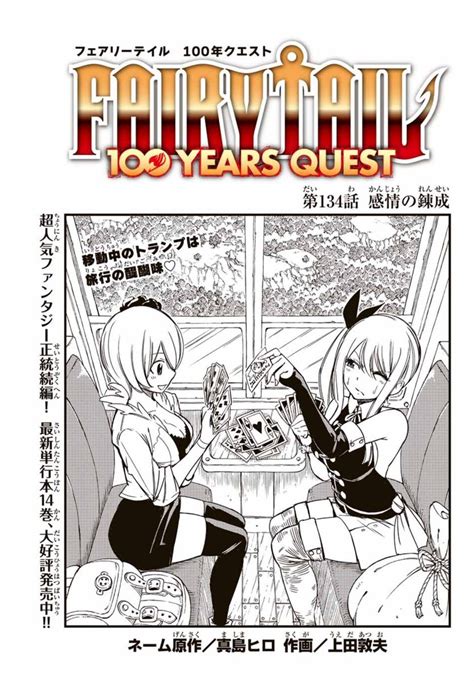 Daily Fairy Tail Girls On Twitter Rt Nalu4eva Fairy Tail 100