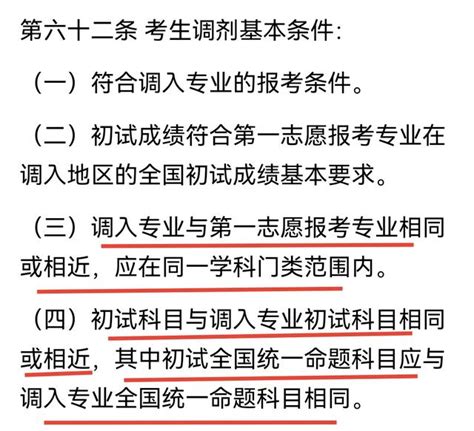 關於2023考研的5個常識，考研小白必備，讓你不再焦慮 每日頭條