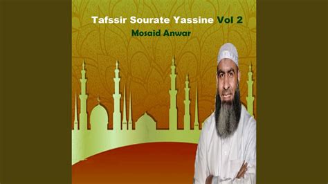 Tafssir Sourate Yassine Pt9 Youtube