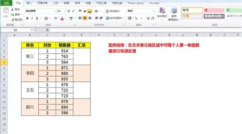 Excel单元格合并快捷键（合并单元格你应会的3组函数公式） 说明书网