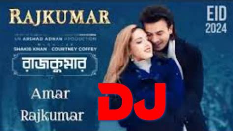 Rajkumar Dj রাজকুমার ডিজে Shakib Khan Bangla New Song 2024 New