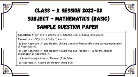 Assertion If Hcf Of 510 And 92 Is 2 Then The Lcm Of 510 And 92 Is 32460