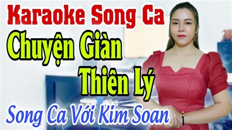 Karaoke Song Ca Chuyện Giàn Thiên Lý Thiếu Giọng Nam Hát Với Kim