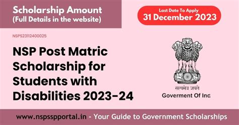 NSP Post Matric Scholarship For Students With Disabilities 2023 24