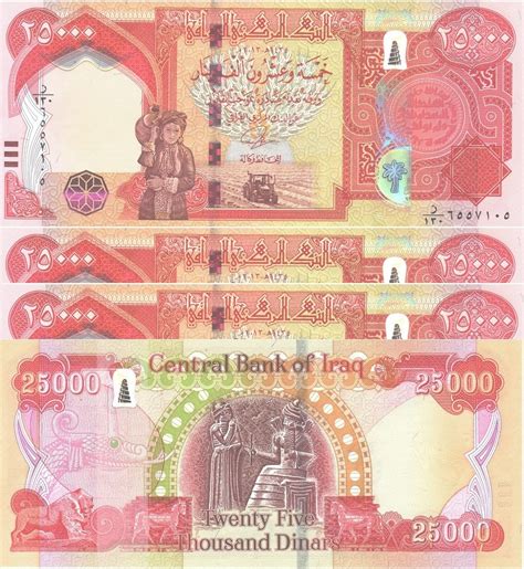 500000 20x25000 MINT NEW IRAQI DINARS IQD 2013 WITH NEW SECURITY