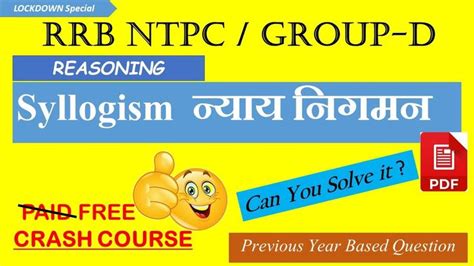 Syllogism न्याय निगमन Rrb Ntpc Group D 2020 Typing Skills