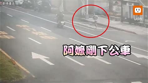 沒走斑馬線 7旬嬤小跑步過馬路 遭撞彈飛身亡 Youtube