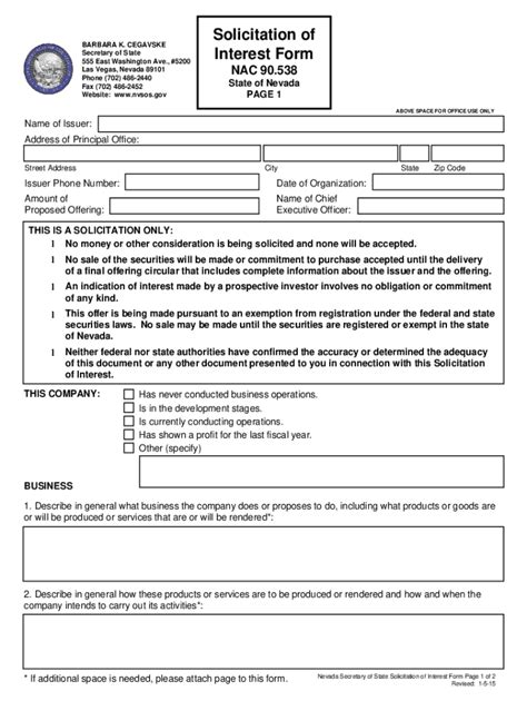 Fillable Online Solicitation Of Interest Form Nac Fax Email