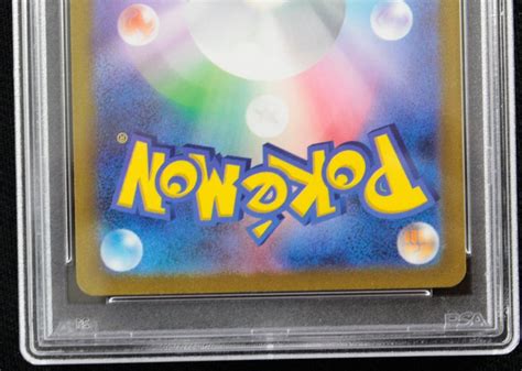 Yahooオークション ポケモンカード ニャオハ Ar 075073 Psa10〔2〕