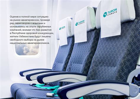 Airline Branding And Presentation On Behance