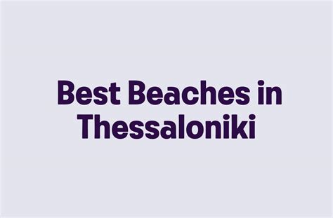 Best Beaches in Thessaloniki