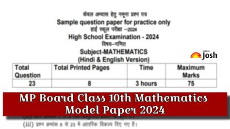 Mp Board 10th Maths Model Paper 2024 Download Class 10 Sample Paper Pdf