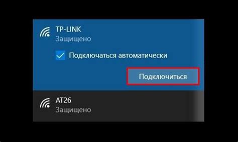 Как изменить название сети вай-фай: инструкция и рекомендации