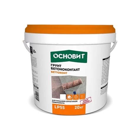 Грунтовка Основит Адгезионная купить по доступной цене в интернет ...