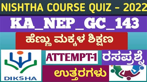 Ka Nep Gc Attempt Key Answers Quiz Nep Nishtha