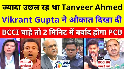 Tanveer Ahmed Thrashed By Vikrant Gupta Over Asia Cup Pak Media On