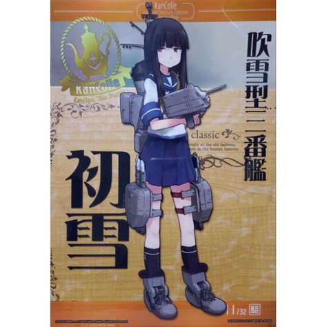 Kancolle Mini Poster A4 Size Shopee Philippines