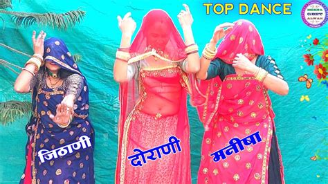 सब दुनिया झाँक च किस्या आऊ ढागला माले॥singer Harising Dolan॥ Dance Ledies Dance Video॥ Meena