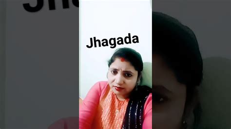 Jhagada Khatm Ho Gaya Hai Comedy Funny 🥰🥰🥰🥰 Youtube