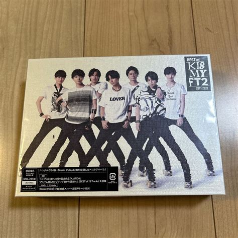 Yahooオークション Kis My Ft2「best Of Kis My Ft2 2011 2021」初